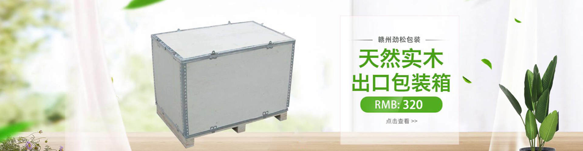 浙江一喜機(jī)械有限公司